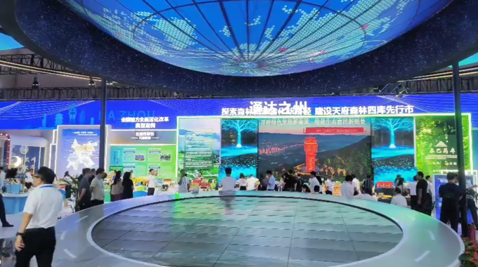 渠县10家企业携100多个产品亮相西博会