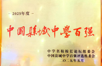 百强！！！