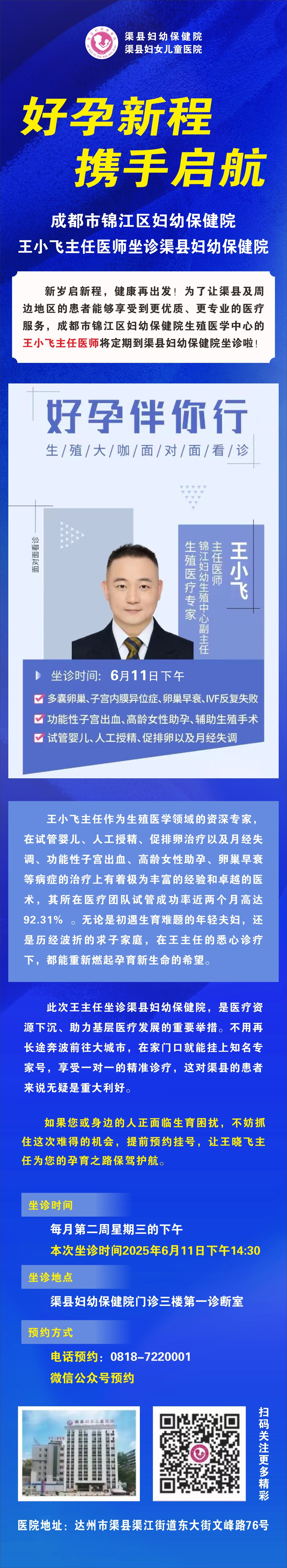 798038d369a66c29e151f8301d668c3