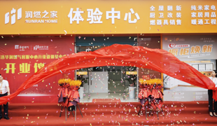 华润燃气：店态焕新再升级 开创服务新模式