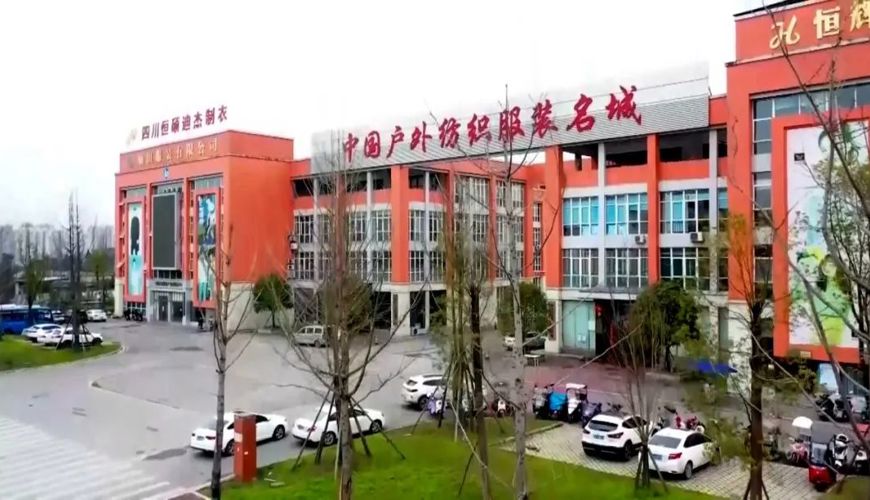 渠县纺织企业冲刺二季度目标 为高质量发展注入强劲动能
