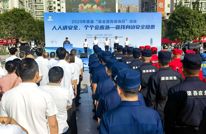 渠县开展“安全宣传咨询日”活动