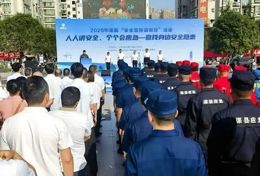 渠县开展“安全宣传咨询日”活动