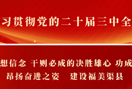 刘伟主持召开县委理论学习中心组学习（扩大）会议