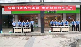 川渝七地检察机关在渠举办刑罚执行监督普法活动