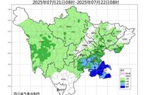 头伏"桑拿天"来袭！四川全省多分散阵雨，出门必备晴雨伞→