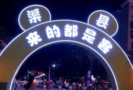 “活动+”激活文旅市场  “补贴+”拉动多行业增长