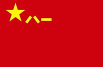 中央军委主席习近平签署命令
