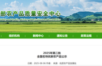达州拟添“国字号”，你吃过吗？