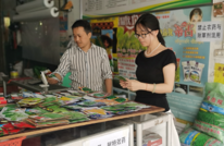 贵福镇：开展小春农资市场及农产品质量安全大检查