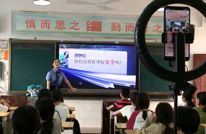“开学第一课”普法进校园 县检察院线上线下联动护航青春