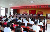 李馥镇中心学校2025年度“助力圆梦奖励基金”颁奖会举行