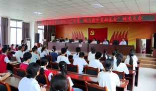 李馥镇中心学校2025年度“助力圆梦奖励基金”颁奖会举行