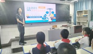 渠县人民法院成立“宕渠法芽”法治宣讲团为清溪场镇第一小学师生带来“开学法治第一课”