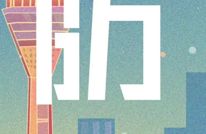 这份秋季防汛减灾小常识，请收好！