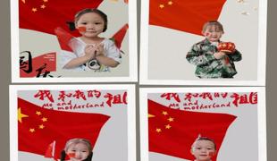 ​渠县三汇镇中心幼儿园开展国庆中秋庆祝活动