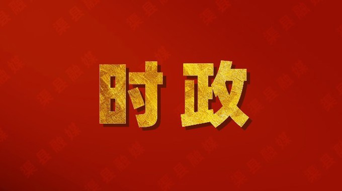 刘伟到经开区调研并开展助企纾困工作