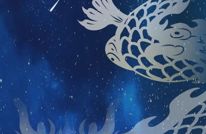 就在后天！记得抬头看