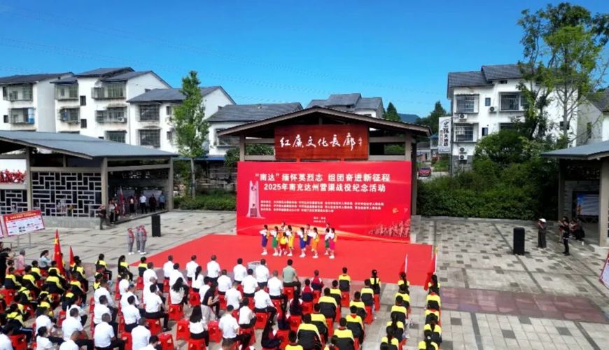 侧记：“南达”缅怀英烈志 组团奋进新征程