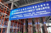 首届中国（渠县）户外纺织服装AI创新大会决赛作品启动制作