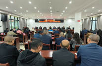 渠县市场监督管理局传达学习贯彻党的二十届四中全会精神