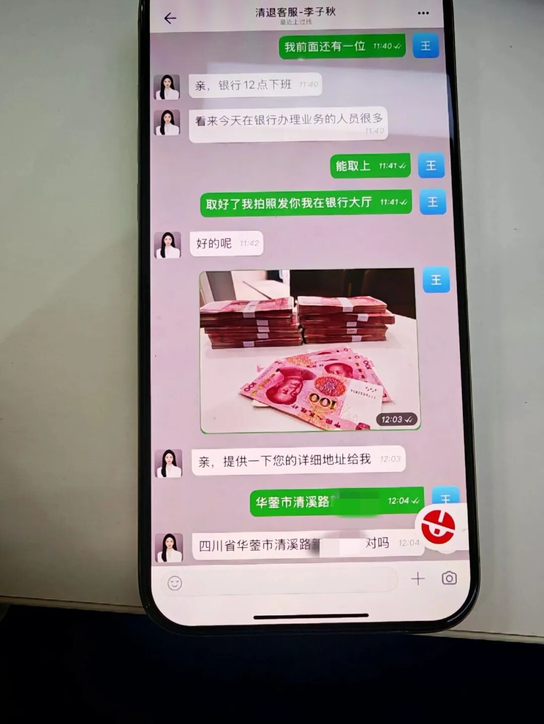 图片
