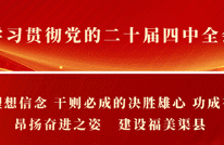 共同关注！渠县公开引进人才39名