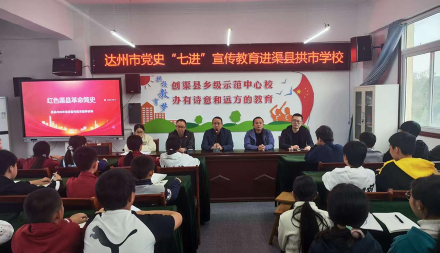 红色历史滋养新时代少年