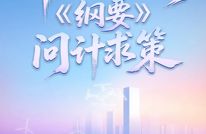 重磅征集！