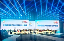 AI赋能纺织服装 25组作品惊艳亮相渠县