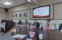 乐山市教育考察团到四川崇德学校考察交流共谋特色办学与教育帮扶合作