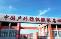 【賨城华章“十四五”】系列报道“十四五”收官成绩单 工业转型擘画新篇