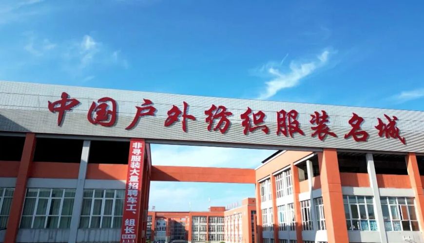 【賨城华章“十四五”】系列报道“十四五”收官成绩单 工业转型擘画新篇