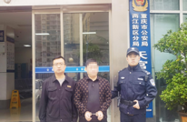 百日攻坚：川法渝警精准协作，33万元欠款案破冰