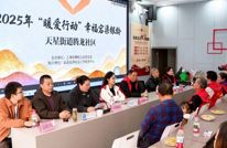 邻里互助暖夕阳 共建家园聚温情