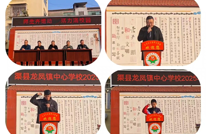 师生齐运动  活力满校园