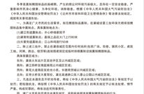 渠县设三处集中熏制点 规范城区腊制品熏制