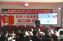 未成年人保护法治讲座走进渠北镇中心校