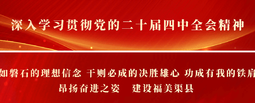 冬日来信｜在渠县秀岭春天，赴一场红叶与茶山的温柔邂逅