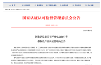 四川骑电动自行车的朋友看过来！下周起有新规→