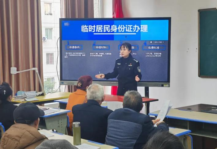 渠县公安“户政小课堂”走进社区 便民服务零距离