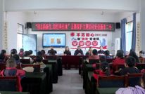 “创古韵新生·助经典传承”古籍保护主题活动走 进新市二小