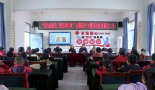 “创古韵新生·助经典传承”古籍保护主题活动走 进新市二小