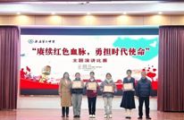 县二中举办“赓续红色血脉 勇担时代使命”主题演讲比赛
