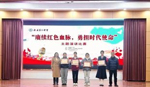 县二中举办“赓续红色血脉 勇担时代使命”主题演讲比赛