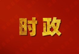 县委常委会召开（扩大）会议