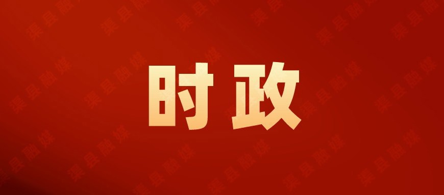 县纪委监委理论学习中心组组织专题学习