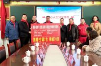 渠县开展“情暖特教·与爱同行”暖冬公益活动