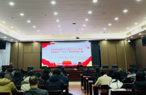 县经开区深入学习贯彻党的二十届四中全会精神