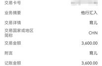 多地育儿补贴已到账！